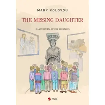THE MISSING DAUGHTER