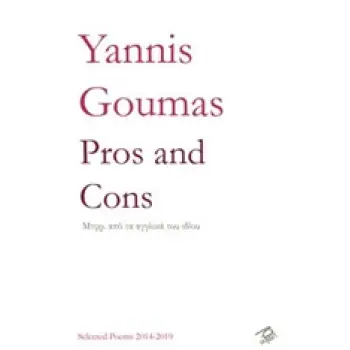 PROS AND CONS SELECTED POEMS 2014-2019