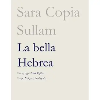 LA BELLA HEBREA