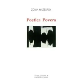POETICA POVERA