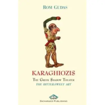 KARAGHIOZIS, THE GREEK SHADOW THEATER THE BITTER-SWEET ART