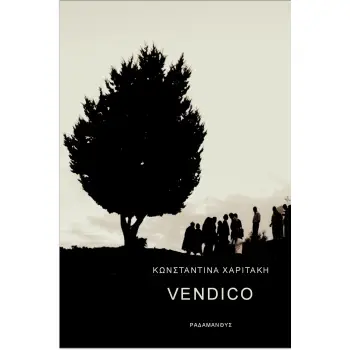 VENDICO