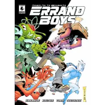 ERRAND BOYS