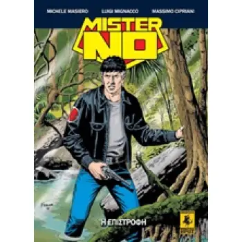 MISTER NO: Η ΕΠΙΣΤΡΟΦΗ