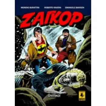 ΖΑΓΚΟΡ ΝΟ 7 (ΜΗΝΙΑΙΟ ΕΙΚΟΝΟΓΡΑΦΗΜΕΝΟ ΠΕΡΙΟΔΙΚΟ) -*Η ΑΡΧΑΙΑ ΚΑΤΑΡΑ ΕΞΩΓΗΙΝΟΣ ΟΙ ΔΑΙΜΟΝΕΣ ΤΟΥ ΒΟΡΡΑ