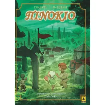 ΠΙΝΟΚΙΟ - ΜΕΡΟΣ Β