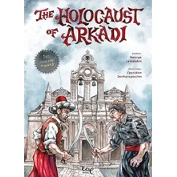 THE HOLOCAUST OF ARKADI