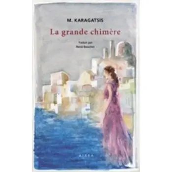LA GRANDE CHIMERE MODERN GREEK CLASSICS