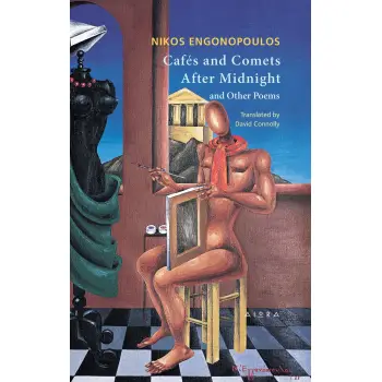 CAFES AND COMETS AFTER MIDNIGHT AND OTHER POEMS BILINGUAL EDITION
