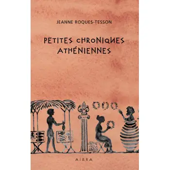 PETITES CHRONIQUES ATHENIENNES REGARDS SUR LA GRECE