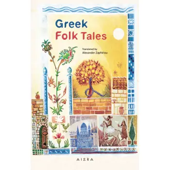 GREEK FOLK TALES