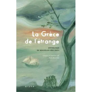 LA GRECE DE L’ETRANGE ANTHOLOGIE DE NOUVELLES GRECQUES