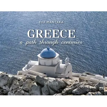 POCKET ΔΙΑΔΡΟΜΗ ΕΞΩΦΥΛΛΟ ΑΙΩΝΩΝ ΑΝΑΦΗ ΑΓΓΛΙΚΟ