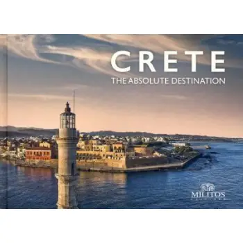 POCKET ΚΡΗΤΗ ΕΞΩΦΥΛΛΟ ΧΑΝΙΑ-ΦΑΡΟΣ ΑΓΓΛΙΚΑ