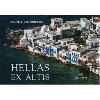 POCKET ΕΛΛΑΣ ΑΝΩΘΕΝ ΕΞΩΦΥΛΛΟ ΜΥΚΟΝΟΣ (ΔΙΓΛΩΣΣΗ ΕΚΔΟΣΗ, ΕΛΛΗΝΙΚΑ-ΑΓΓΛΙΚΑ)