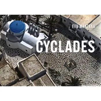 POCKET ΚΥΚΛΑΔΕΣ ΕΞΩΦΥΛΛΟ ΣΙΚΙΝΟΣ ΑΓΓΛΙΚΑ