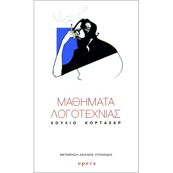 ΜΑΘΗΜΑΤΑ ΛΟΓΟΤΕΧΝΙΑΣ ΜΑΘΗΜΑΤΑ ΛΟΓΟΤΕΧΝΙΑΣ