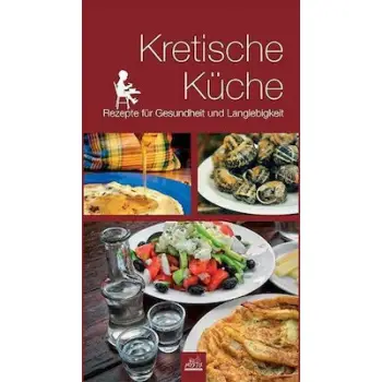 KRETISCHE KUCHE REZEPTE FUR GESUNDHEIT UND LANGLEBIGKEIT