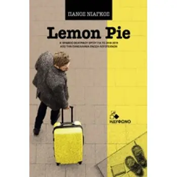 LEMON PIE
