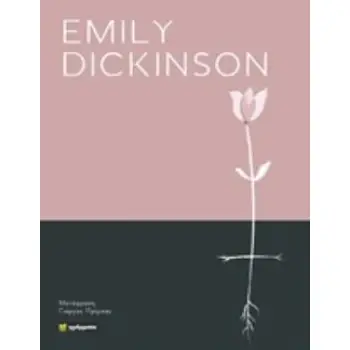EMILY DICKINSON