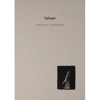 EPILOGUE