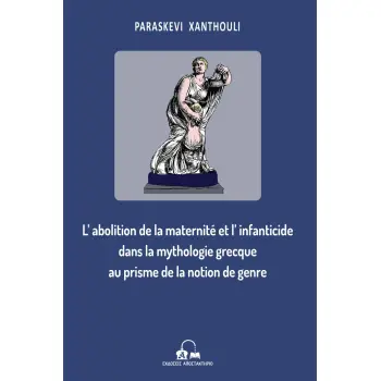 L’ABOLITION DE LA MATERNITE ET L’ INFANTICIDE DANS LA MYTHOLOGIE GRECQUE AU PRISME DE LA NOTION DE