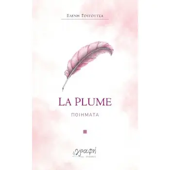 LA PLUME