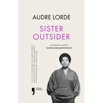 Sister Outsider