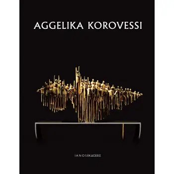 ΓΛΥΠΤΙΚΗ / SCULPTURE