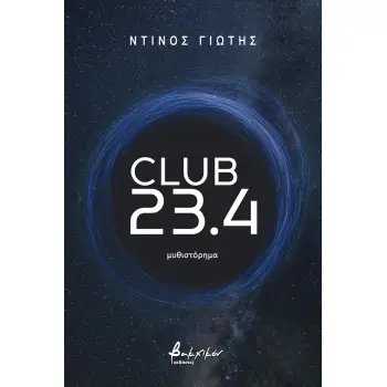 CLUB 23,4