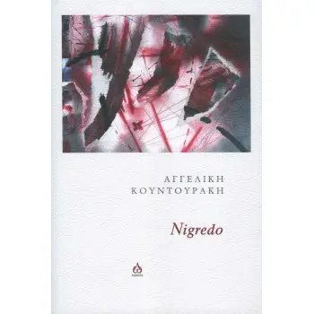 NIGREDO