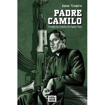 PADRE CAMILO - Η ΣΚΕΨΗ ΚΑΙ Η ΔΡΑΣΗ ΤΟΥ ΚΑΜΙΛΟ ΤΟΡΕΣ