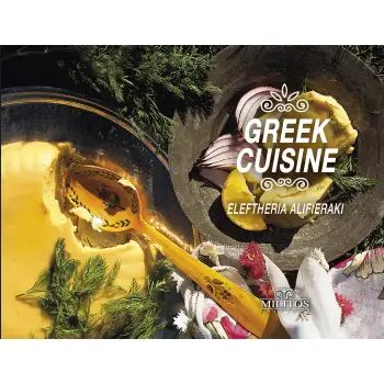 GREEK CUISINE