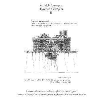 ATTI DEL CONVEGNO: GRECIA E ITALIA, 1821-2021: DUE SECOLI DI STORIE CONDIVISE. LETTERATURA E DIRITTO