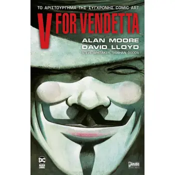 V FOR VENDETTA  