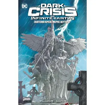 DARK CRISIS: ΣΚΟΤΕΙΝΗ ΚΡΙΣΗ - ΜΕΡΟΣ ΔΕΥΤΕΡΟ