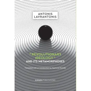 “REVOLUTIONARY IDEOLOGY” AND ITS METAMORPHOSES