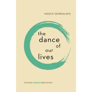 THE DANCE OF OUR LIVES