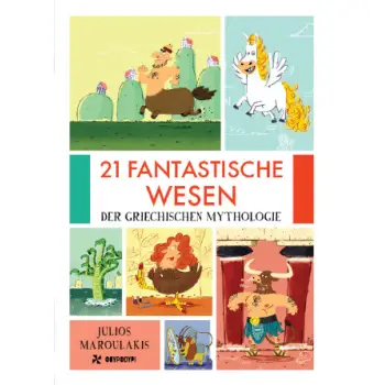 21 FANTASTISCHE WESEN DER GRIECHISHEN MYTHOLOGIE (ΓΕΡΜΑΝΙΚΟ)