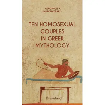 TEN HOMOSEXUAL COUPLES IN GREEK MYTHOLOGY