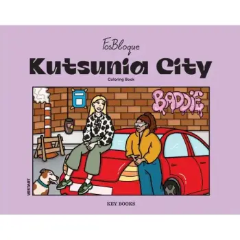 KUTSUNIA CITY