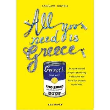 ALL YOU NEED IS GREECE TRAVEL EDITION