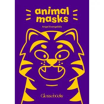 GLOSSOBOOKS - ANIMAL MASKS
