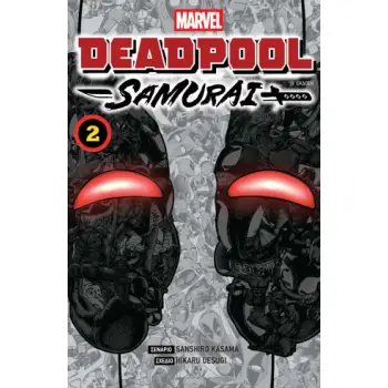 DEADPOOL SAMURAI: VOL 2 2η ΕΚΔΟΣΗ