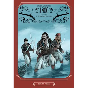 1800 ΚΥΚΛΟΣ 2 :: ΚΟΚΚΙΝΗ ΚΛΩΣΤΗ