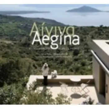ΑΙΓΙΝΑ ΣΠΙΤΙΑ ΚΑΙ ΑΝΘΡΩΠΟΙ
