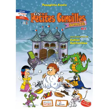 LES PETITES CANAILLES JUNIOR PROFESSEUR (+ CD (2))