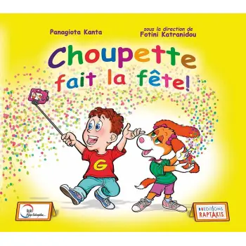 CHOUPETTE FAIT LA FETE! METHODE