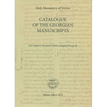 CATALOGUE OF THE GEORGIAN MANUSCRIPTS