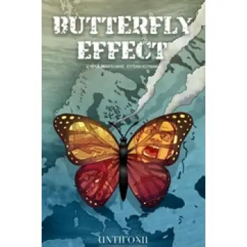 BUTTERFLEY EFFECT